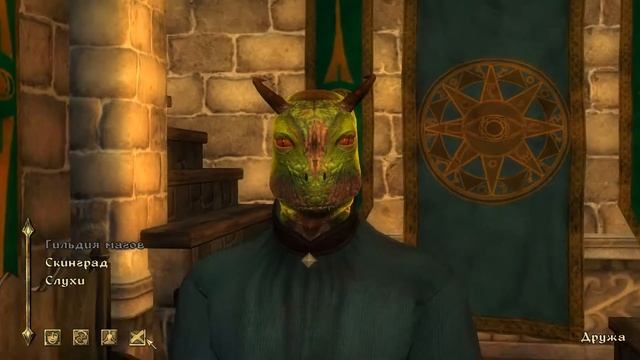 КАК ВСТУПИТЬ В ГИЛЬДИЮ МАГОВ | The Elder Scrolls IV: Oblivion (Быстро-Гайд)