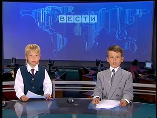 Детские Вести