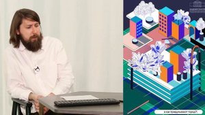 Вводная лекция «Современное искусство»