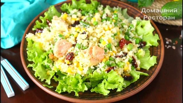 Салат с кускусом «All In One» с овощами и лососем ⭐ Супер ПП Рецепт ❤ Легкий, сытный, диетический!