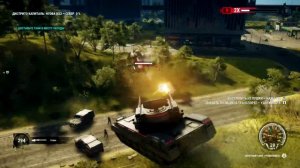 Just Cause 4: Финал