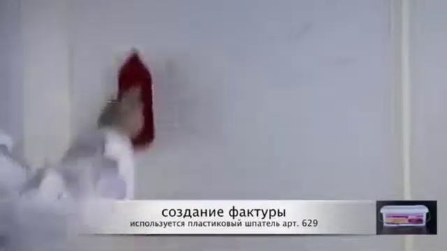 Vincent Decorum Grese Micro/ Винсент Грезе Микро смотреть онлайн