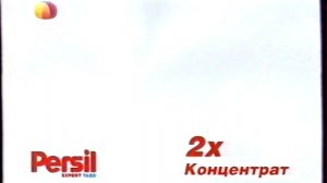 Реклама (Домашний, 04.11.2012, 3)