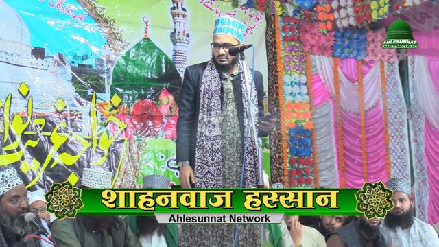 Huzur Aap Aa Jaiye | Shahnawaz Hassan Ki Naat | Asif Raza Saifi Mircha Ghazipur Jalsa смотреть онлайн
