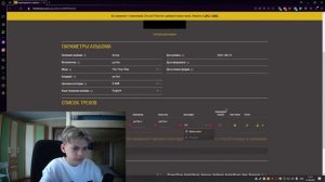 КАК СОЗДАТЬ КАРТОЧКУ МУЗЫКАНТА? | ЗАГРУЗКА МУЗЫКИ НА ВСЕ ПЛОЩАДКИ | 2 часть