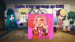 реакция Дункель АУ на оригинал (13 карт) 2/2{чит опис}