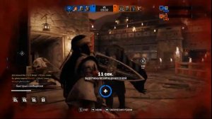 For Honor: Кёсин уже здесь