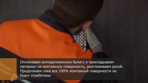 Шумоизоляция воздуховодов и водосточных труб материалами Шумoff
