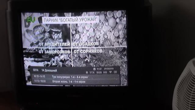 настройка цифрового приемника Denn DDT111