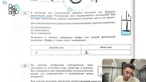 B цилиндре под герметичным поршнем находится газ. Поршень перемещают вниз. Температура - №27663