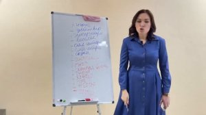 Вся правда о детях - день 2. Семинар для родителей от Елизаветы Коробко