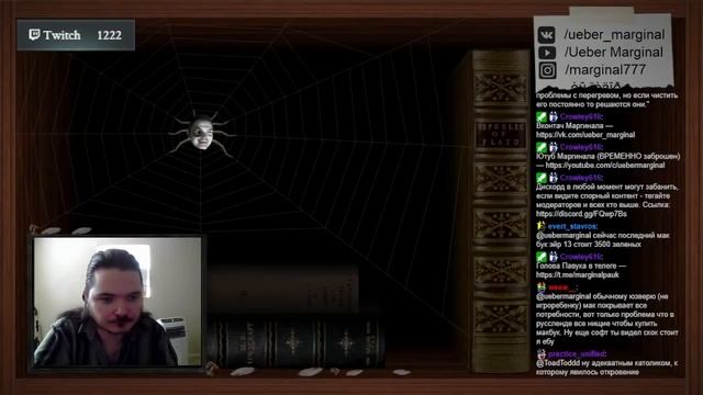Маргинал бомбит на Windows-ноутбук от MSI смотреть онлайн