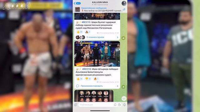 ОБЗОР UFC FN: Грант Доусон - Бобби Грин | Джо Пайфер, Алекс Мороно, Хоакин Бакли, Дрю Добер смотреть онлайн