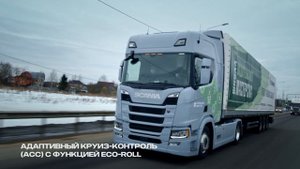 Обзор тягача Scania R450
