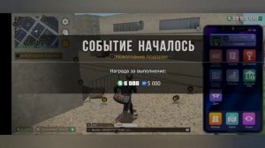 Гайд: как заработать в день 1000000?и больше?!? Grand criminal online ( GCO )