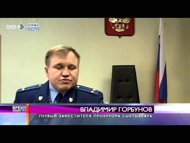 Время новостей  Приговор Владимиру Беляеву  3 июня 2014