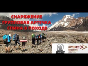 СОВЕТЫ ПЕРВАЯ ПОМОЩЬ ОТДАЛЕННАЯ МЕСТНОСТЬ