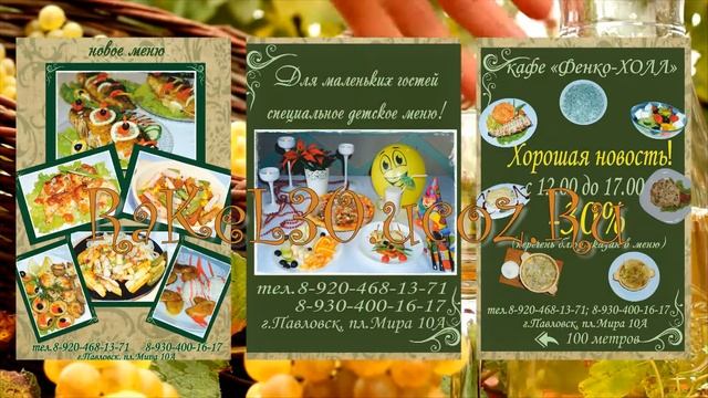 видео реклама кафе смотреть онлайн