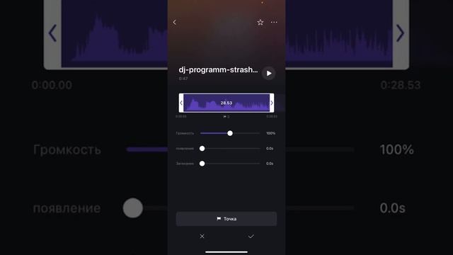 Видео-редактор VN. смотреть онлайн