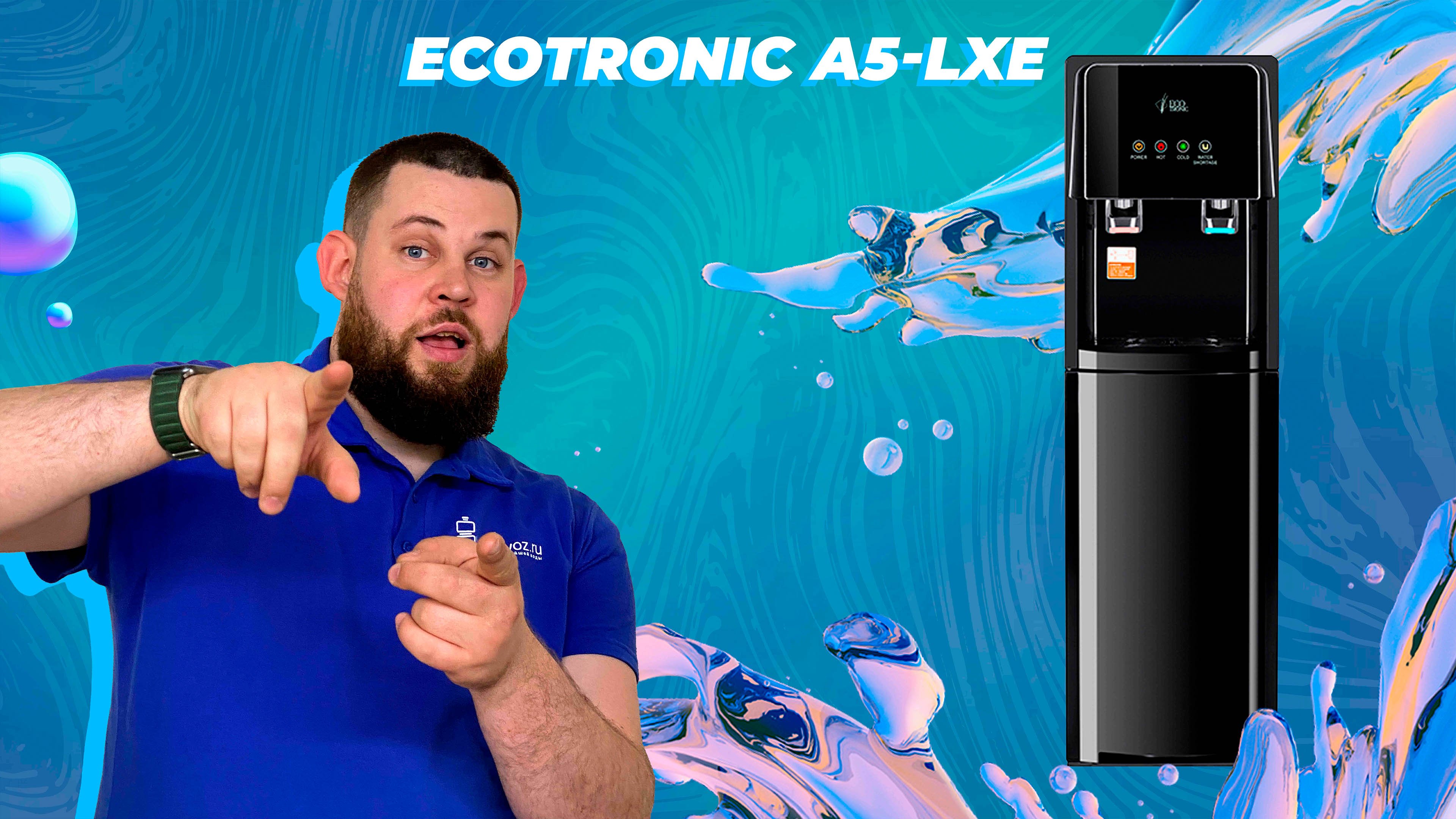 Обзор кулера для воды Ecotronic A5 -LXE