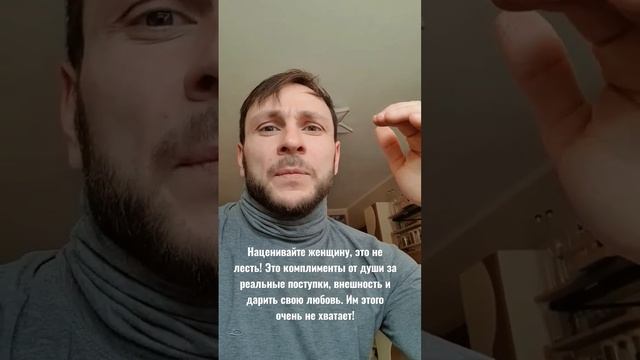 Как  любимой девушке сделать приятно.