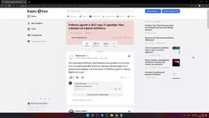 СРОЧНО ! ЗАКРЫТИЕ РОБЛОКС ? l ПОЧЕМУ РОБЛОКС МОГУТ ЗАКРЫТЬ