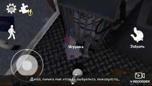 прохождение игры ice cream 2