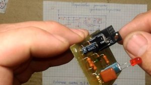 Устройство защиты акустики от постоянного напряжения , чувствительность  0,8 вольта.
