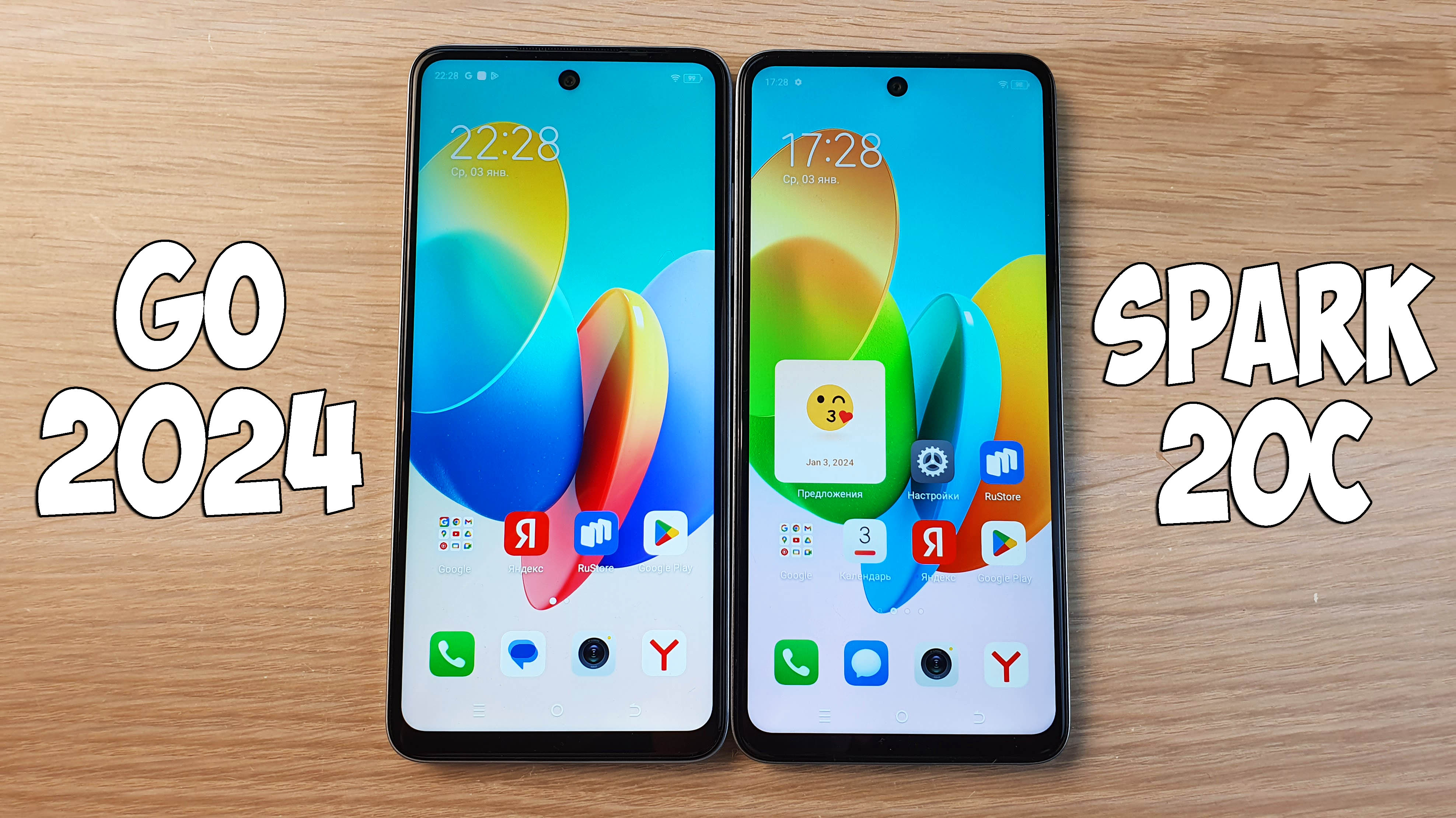 TECNO SPARK GO 2024 VS SPARK 20C - ЧТО ВЫБРАТЬ? ПОЛНОЕ СРАВНЕНИЕ!