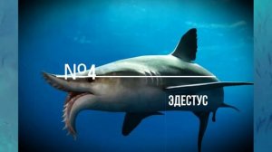 Самые страшные динозавры в истории