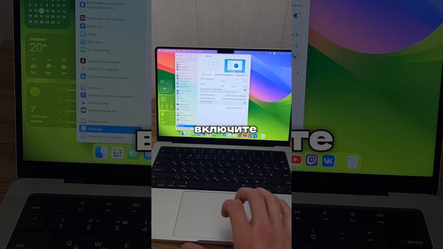 Фишка Trackpad