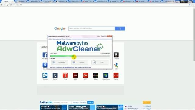 Как удалить Iwebs.site страницу или не открывается Яндекс.