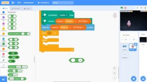 Scratch Book | Словарный тренажер на Scratch 3 #2