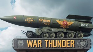 War Thunder-учусь играть в реалестичных боях