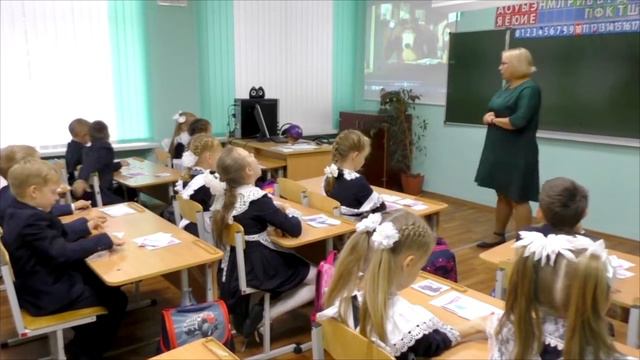 Урок Абрамовой Е.В. В 1В классе (2021г.) смотреть онлайн