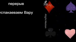?[ реакция 13 карт на Т/И ]? 1/? делать проду?
