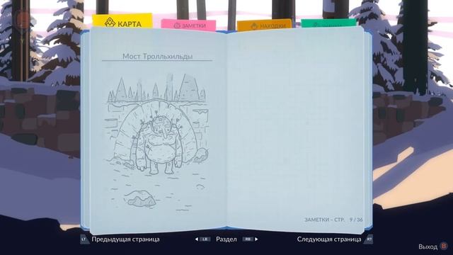 Röki (Roki) -2- СКАЗОЧНЫЙ ЛЕС [Прохождение на русском]