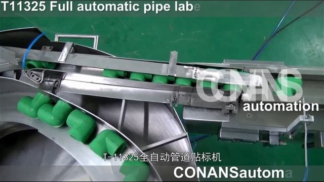 Full automatic pipe labeling machine T11325 وضع العلامات قارورة غير النظامية 不規則なバイアルラベル смотреть онлайн
