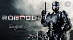 STREAM 18+: RoboCop - Rogue City