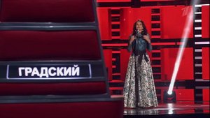 Нина Шацкая. ОЧАРОВАТЕЛЬНЫЕ ГЛАЗКИ. Голос 6,  Слепые прослушивания.