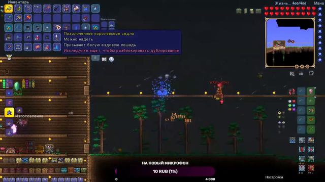 Офигеваем от хардмода. Террария, но в 3 раза сложней, чем в мастер моде, за призывателя #11 смотреть онлайн