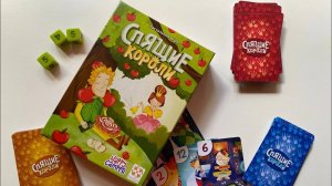 Настольная игра «Спящие короли»