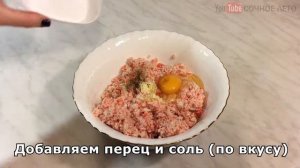 Котлеты из крабовых палочек