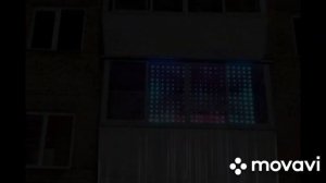 Гирлянда на окно балкона из адресных светодиодов.