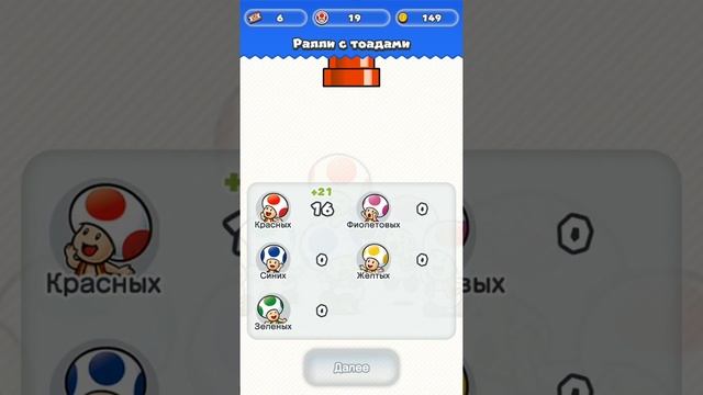 Игра на Android Super Mario Run 2017 Обзор,ПЕРВЫЙ ВЗГЛЯД,ГЕЙМПЛЕЙ смотреть онлайн