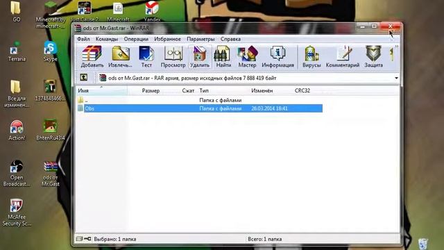Где скачать программу obs смотреть онлайн