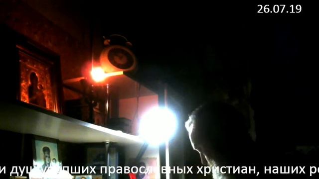 Прямая трансляция пользователя Традиции Православия смотреть онлайн