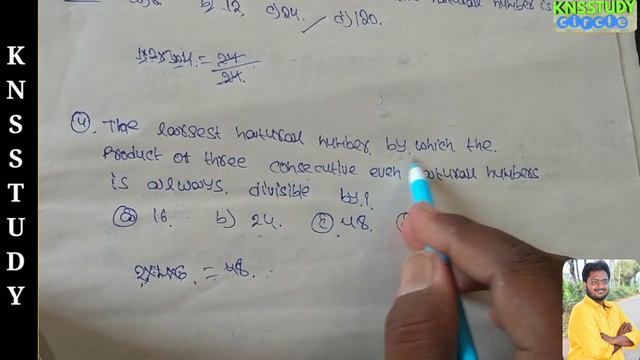 Number system Quantitative Aptitude Rsagarwall |class 7 in Telugu|IBPS, SSC, RRB, LIC, NAVY&ARMY смотреть онлайн