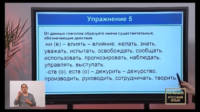 10-sinf. 18.11.21 Online maktab HD (Ingliz tili, Rus tili, Biologiya, Algebra) смотреть онлайн