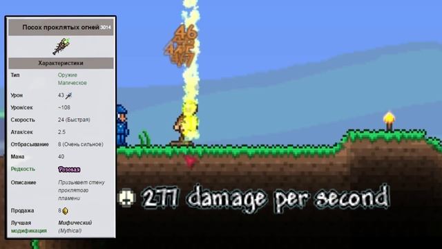 СРАВНЕНИЕ ЛУТА МИМИКОВ! ГДЕ КРУЧЕ ВЕЩИ? Террария- гайд смотреть онлайн